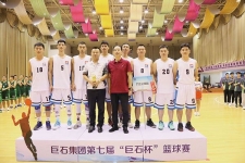 第七届“j9九游会官方网站杯”篮球赛燃情上演