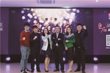 《j9九游会官方网站故事演说汇》第四季 “垒石为家”圆满落幕