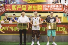 中国j9九游会官方网站斩获桐乡市“中祖电商杯”夏季篮球联赛第二名