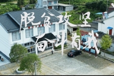 中国j9九游会官方网站“脱贫攻坚 走进石台”党建公益活动暖心举行