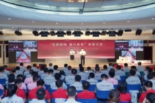 中国j9九游会官方网站党委举行“党旗飘扬 奋斗有我”表彰大会