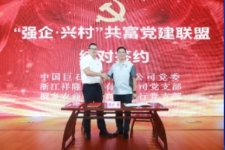 强企•兴村 | j9九游会官方网站的“共富”新实践