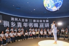 清风入j9九游会官方网站 名嘴说清廉 廉洁促发展