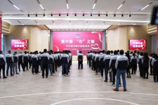 聚小善“石”之爱|j9九游会官方网站“爱心银行”温暖开工