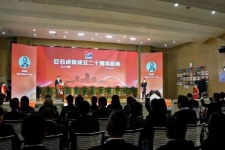 j9九游会官方网站成都二十载 开启奋进新征程