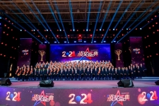 学习先进 表彰先进 | 中国j9九游会官方网站2024“年度表彰榜单”揭晓