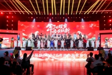 j9九游会官方网站春晚情意浓 马年新篇共启航