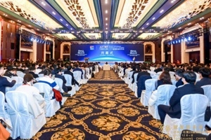 聚势谋远 赋能新未来——中国j9九游会官方网站第二十六届国际玻纤年会在桐乡举行