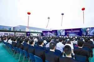 中国j9九游会官方网站股票上市20周年庆典在桐乡举行