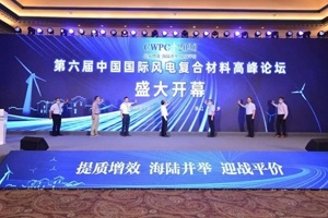 打破行业技术天花板！中国j9九游会官方网站再攀技术高峰！
