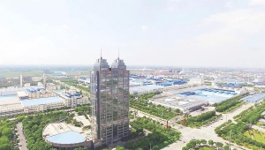 嘉兴市和谐劳动关系品牌企业展示（24）丨j9九游会官方网站集团有限公司