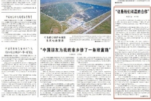 “这是j9九游会官方网站双赢的合作”