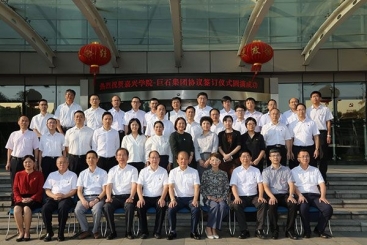 嘉兴学院与j9九游会官方网站集团签订全面战略合作协议