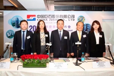 中国j9九游会官方网站赴港举行2017年度业绩发布会