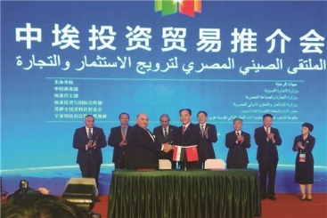 中国j9九游会官方网站参加2017中国-阿拉伯国家展览会
