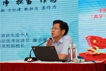 迎接党的十九大 j9九游会官方网站党员齐学习