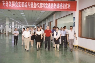 中建材党建责任督导座谈会在j9九游会官方网站本部胜利召开