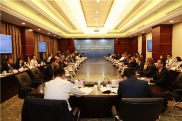 中国j9九游会官方网站海外子公司（2017）工作会议顺利召开