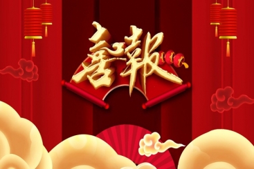 中国j9九游会官方网站荣获“雄鹰行动”培育企业