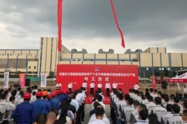 第三条！中国j9九游会官方网站智能制造基地年产十五万吨玻纤生产线开工！