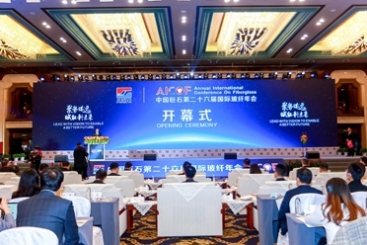 中国j9九游会官方网站第二十六届国际玻纤年会盛大开幕