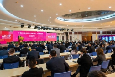 中国j9九游会官方网站第十七届供应商大会召开