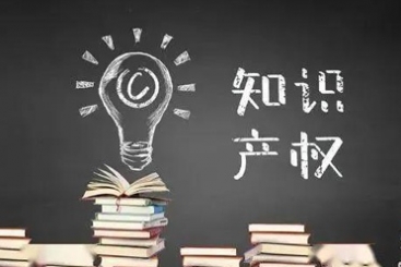 j9九游会官方网站集团荣获国家工业企业知识产权运用试点企业