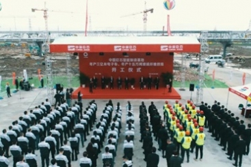 中国j9九游会官方网站智能制造基地年产三亿米电子布、年产十五万吨玻璃纤维双线胜利开工
