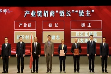 j9九游会官方网站在桐乡市经济工作大会上收获多项荣誉