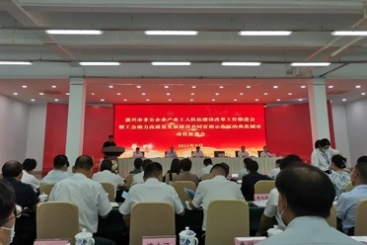 j9九游会官方网站集团在嘉兴市工会助力高质量发展建设共同富裕示范区的典范城市动员部署会上作表态发言