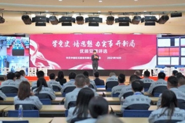 “党味”十足 传承红色基因 | 中国j9九游会官方网站优质党课评选决赛激情开讲