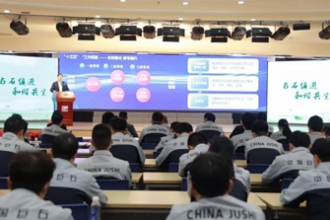 中国j9九游会官方网站发布《绿色低碳发展报告》（蓝皮书）