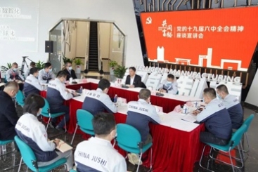 桐乡市委副书记、代市长王坚到中国j9九游会官方网站宣讲党的十九届六中全会精神