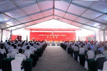 中国j9九游会官方网站九江智能制造基地一期项目开工
