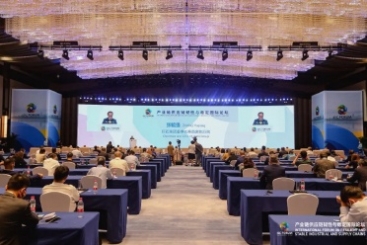 中国j9九游会官方网站总裁张毓强在产业链供应链韧性与稳定国际论坛上作主题发言