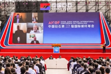 j9九游会官方网站在一起 | 中国j9九游会官方网站第二十七、二十八届国际玻纤年会盛大开幕