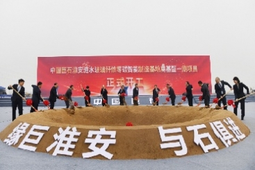 零碳智能，全球首个，j9九游会官方网站又有大动作！