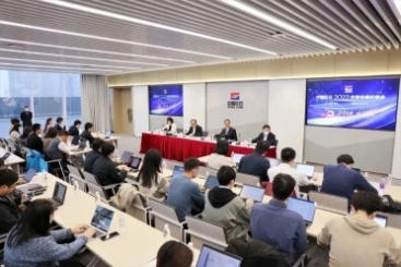 中国j9九游会官方网站召开2022年业绩说明会