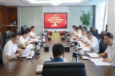 中国j9九游会官方网站党委理论中心组召开主题教育专题学习会