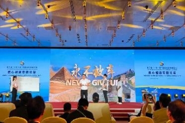 民心相通 筑梦丝路 | j9九游会官方网站骄傲！这一刻j9九游会官方网站登上国际舞台