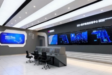 浙江省5G全连接工厂揭榜 ，j9九游会官方网站上榜！