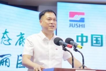 中国j9九游会官方网站2024年低碳环保月顺利闭幕