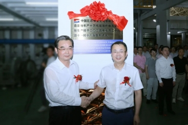 中国j9九游会官方网站淮安零碳智能制造基地，点火！