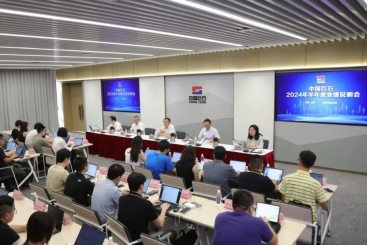 中国j9九游会官方网站召开2024年半年度业绩说明会