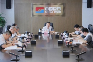 中国j9九游会官方网站党委学习贯彻党的二十届三中全会精神