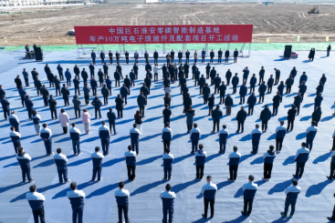 火热开工！中国j9九游会官方网站淮安零碳智能制造基地进军电子级玻纤