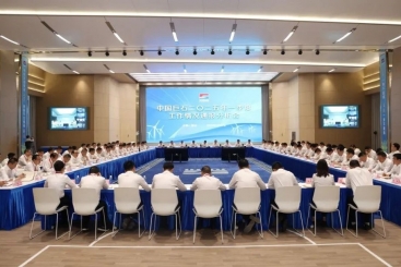 中国j9九游会官方网站召开2025年一季度工作情况通报分析会