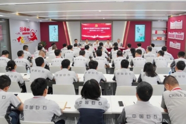中国j9九游会官方网站党委召开学习中央八项规定精神理论中心组（扩大）会议