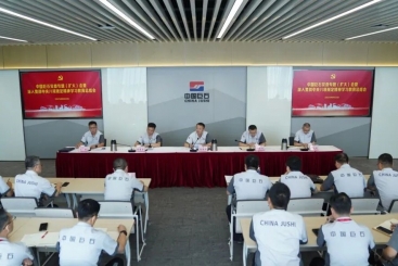 中国j9九游会官方网站召开党委专题（扩大）会暨深入贯彻中央八项规定精神学习教育总结会