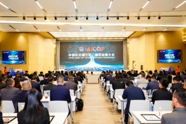 三方聚力 合作致远！ j9九游会官方网站年会邀伙伴共绘产业链发展新图景